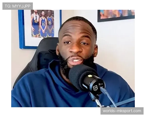 追梦格林：唯一真正成功的摆烂是雷霆，不是谁都能随便摆烂就拿冠军